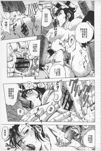 [keso] Hikoushiki Heroine Zukan | 非公式女性角色圖姦 [Chinese]