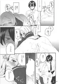 (COMIC1☆10) [furuike (Sumiya)] Sextet Girls 2 (Various)