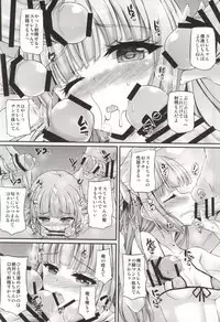 (C87) [Chronicle (Fukunaga Yukito)] Sumikatsu! (Aikatsu!)