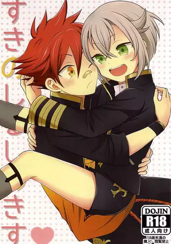 (Kouki Tourai) [ngng (Lalala)] Suki no Shirushi no Kiss | Marking my beloved with kisses (Touken Ranbu) [English] [Tabunne Scans]