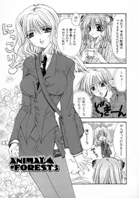 [Ryuga Syo] Kimi no iru Keshiki