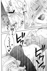 (SUPERKansai20) [BLOW (Umehara Suzuko)] Blue Moon (Fate/zero) [Chinese]