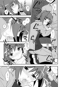 (C83)[Kitsune (Tachikawa Negoro)] Shuugaku Ryokou in Aichi Saishuu bi (Cardfight!! Vanguard)