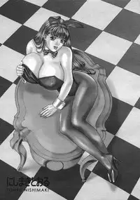 [Nishimaki Tohru] Blue Eyes Vol.1 [English]