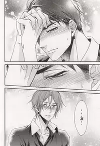 (SUPER24) [Oshinobee (Yamada Papiko)] Skin2 (Free!)