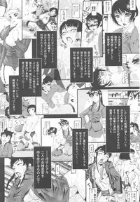 [Anthology] Sennyuu Sousakan Anthology Comics