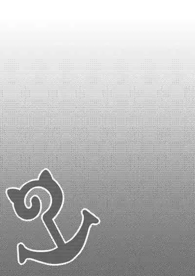 バンドウイルカとあそぼ