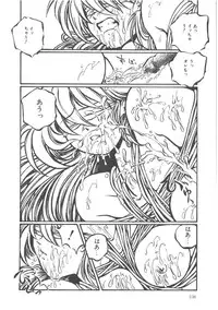 [Ooyama Mimizu] Shinde Yaruu!