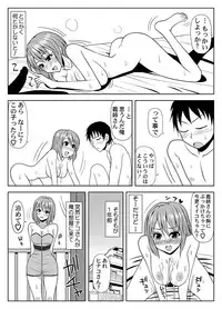 Comic Magnum Vol.12 [Digital]