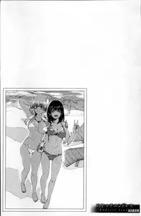 [Satou Souji] Ayamachi Endless [Chinese]