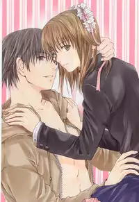 [Miyashita Kitsune] Stop! Goshujin-sama - Stop! Master Ch. 1 [English]