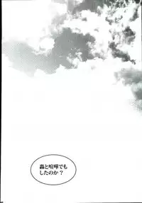 (C90) [APOLLO (JIRO)] Koe o Ubawareta Bakugou Shounen (Boku no Hero Academia)