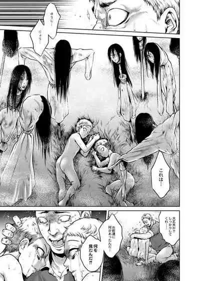 Hachishaku Hachiwa Keraku Meguri - Igyou Kaikitan