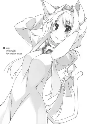 Alice no Naisho | Alice's Secret