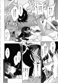 [F4U] Koukishin wa Neko wo mo Are Suru