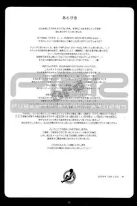 (C75) [M's WORKS. (M)] PBR 3rd