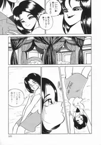 Anthology - Shemale Collection 1