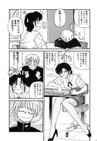 [Morris] Oneesan no Kojin Kyouju