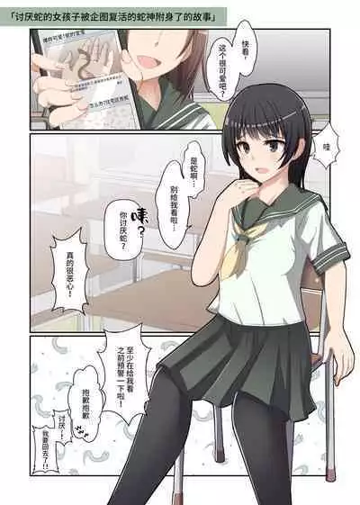 Aku no Hana Vol.3 Skeb+α Matome