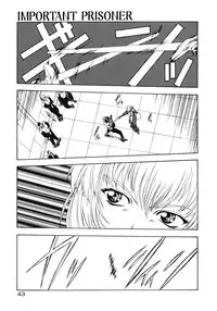 [Mukai Masayoshi] Haitoku no Kanata