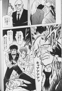 [Bijogi Junction] Nobosenaide ne ♥ 2