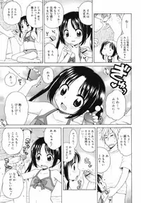 COMIC Megamilk 2010-07 Vol. 01