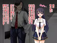 Natsuyasumi Kankin Seikatsu