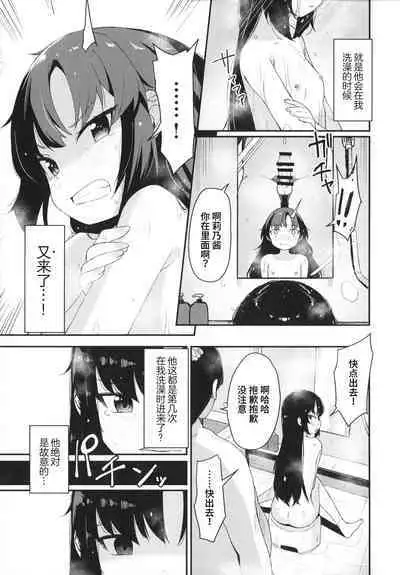 Saimin Oji-san to Doukyo Seikatsu