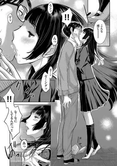 Seifuku Shijou Shugi