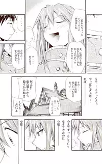 (C71) [Studio Kimigabuchi (Kimimaru)] RE-TAKE ~After~ (Neon Genesis Evangelion)