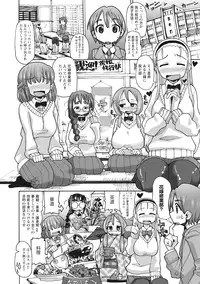 [Sakazaki Freddie] Funjuu Gakuen (Squirt School) [Digital]