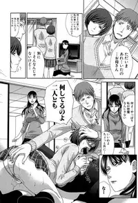 COMIC Shingeki 2015-12