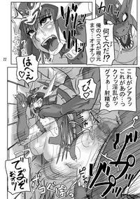 [Akatsuki Akaza Dou (Fusisya O)] THE Breeder Nikki (Monster Rancher) [Digital]