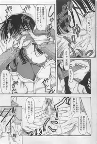 COMIC MANTEN 2005-05