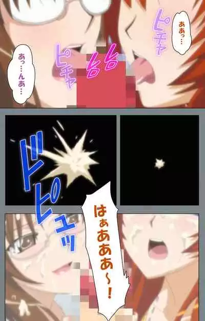 Iku made Owaranai Kyousei Ero Sugoroku 2 Kanzenban