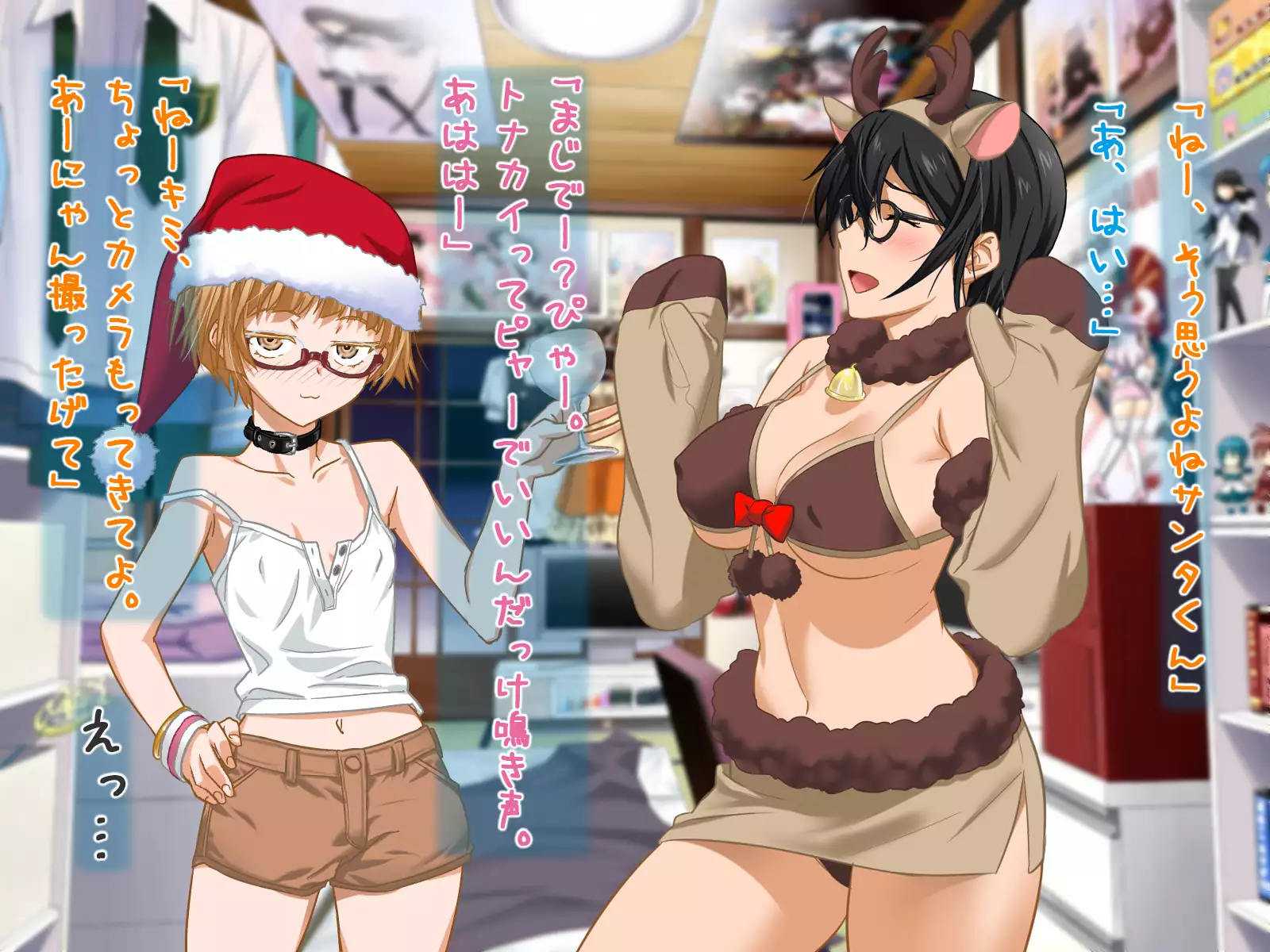 Aniya-san Change! -Aniya-san no Christmas 2017-