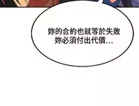 30cm立约人 第一季 [中国翻訳]