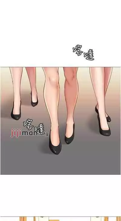 【周一连载】女儿闺蜜都归ME（作者：推亮&色皮林） 第1~35话