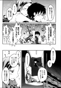 Monthly Vitaman 2013-09