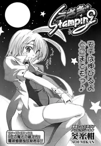 COMIC Potpourri Club 2008-10