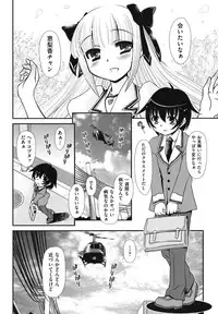 [Zummy] Twintail de Kneesocks no Onnanoko tachi ga Kyakkya de Ufufu♥