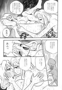 [Akagi Jun] Okuchi de Ikasete