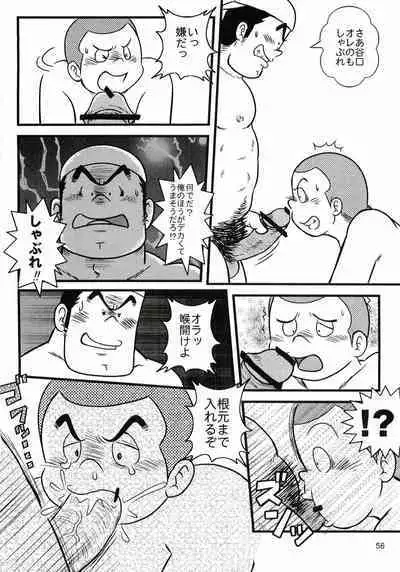 [MURORAN (Various)] Oomori Play Ball Seishun Hen