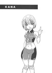 [Nanohana800] Marika Explosion