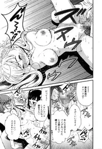 Manga Bangaichi 2016-03