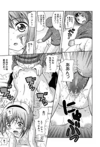 [Nendo.] Shishunki Lover