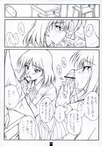 (C68) [Heaven's Gate (Andou Tomoya)] AN EARNEST GIRL (School Rumble)