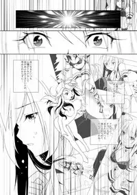 [Raynart] Eizokuteki na Hatsukoi | Everlasting First Love