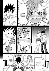 (C75) [Homunculus] Toaru H no Railgun (Toaru Kagaku no Railgun) [English] [Kusanyagi]