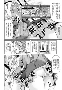 [Inoue Yoshihisa] JYOSHI-TETSU